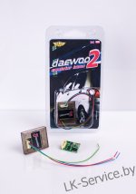 Daewoo2 эмулятор иммобилайзера
