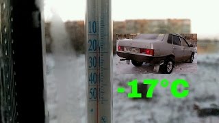 Запуск ВАЗ 21099i в мороз -17°С