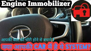 Car engine immobilizer | Anti theft device | Explaining on Tata Tiago