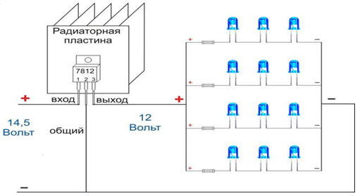 Схема с использованием ограничительного резистора