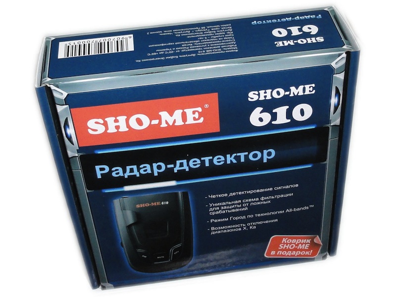 Sho-Me 610-2