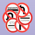 Знаки разворот запрещен, поворот налево запрещен, поворот направо запрещен